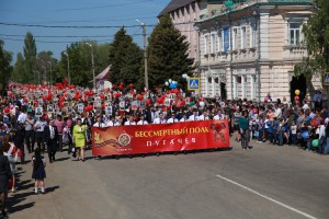 Пугачевцы приняли участие в акции «Бессмертный полк»